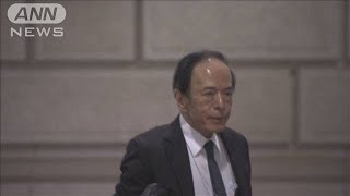国債買い入れ減額するか注目　日銀きょうから決定会合(2024年6月13日)