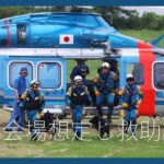 万博会場想定し救助訓練　南海トラフ巨大地震に備え　大阪府市など