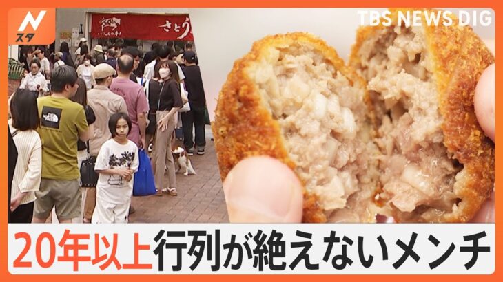 駅チカ3分！アクセス良好の行列のサキにあったのは…20年以上愛される名物に、誰もがビックリ！はみ出るお弁当！｜TBS NEWS DIG