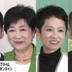 東京都知事選告示後初めての週末　各候補者が都内で支持訴え