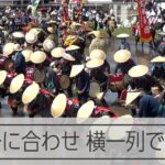 お囃子に合わせて早乙女が横一列　豊作願う「壬生の花田植」