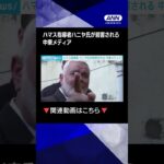 【ニュース】ハマス指導者ハニヤ氏「イスラエルによる背信的な攻撃で殺害された」