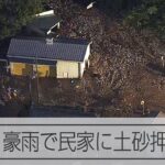 滋賀県米原市伊吹地区の127世帯に緊急安全確保を発令