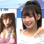 台湾チアリーダーのリン・シャン、日本版1st写真集アピール！　大谷翔平選手にエール「今後もホームランを打って！」（会見 写真集「薫－Kaoru－」／林襄 Mizuki）