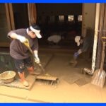 全国204地点で猛暑日　大雨から5日の東北では復旧作業続く「携帯も繋がらない」親戚をさがす人も【news23】｜TBS NEWS DIG