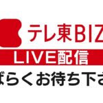 林官房長官 定例会見【2024年7月22日午後】