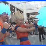 北米最大規模の「アニメ・エキスポ」VTuberにも注目｜TBS NEWS DIG