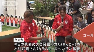 商業施設の壁面に日本代表選手　東京・日本橋で街全体を使った五輪応援イベント(2024年7月25日)