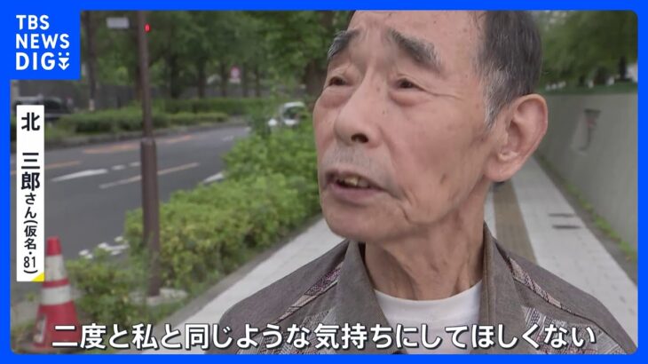 小部屋に入れられ無理やり手術を…旧優生保護法訴訟の原告らに総理が謝罪　面会を終えた原告「同じこと起こさないで」【news23】｜TBS NEWS DIG