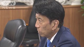 「極めて深刻」 経産大臣が福島第一原発の燃料デブリ取り出し中断で東電に猛省促す(2024年8月24日)