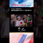 バドミントン女子ダブルス 志田千陽と松山奈未ペアがストレート勝ちで銅メダル(2024年8月3日)【パリオリンピック2024】