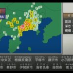 【緊急地震ライブ】神奈川県西部で震度5弱【LIVE】(2024年8月9日) ANN/テレ朝