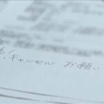“震度6弱”観測の宮崎「宿泊キャンセル」相次ぐ(2024年8月10日)