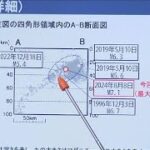 「特段の変化示す活動なし」南海トラフ地震の想定震源域(2024年8月13日)