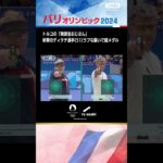 トルコの「無課金おじさん」ラフな装いで銀メダル！　射撃のディケチ選手（51）(2024年8月2日)【パリオリンピック2024】