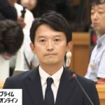 【ライブ】“パワハラ疑惑” 兵庫県･斎藤知事を尋問　県議会の百条委員会で