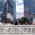 また「史上もっとも暑い」7月　国内の平均気温、2年連続で記録更新