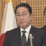 岸田総理「責任政党のトップに立つ覚悟と自覚を」　自民党総裁選相次ぐ出馬表明に(2024年9月7日)