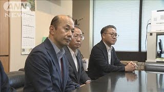 「被爆体験者」訴訟めぐり 長崎県知事ら厚労省訪問(2024年9月12日)