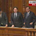 【速報】13・9兆円の補正予算成立   野党に配慮、異例の修正