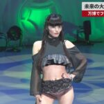 【速報】未来の大人おむつ、多彩に 万博でファッションショー