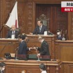 【速報】財金委員長を解任 衆院で初、ガソリン税巡り