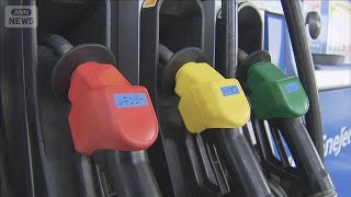 ガソリン価格174.2円　3週連続値上がり　政府補助金で値動きは小幅(2025年8月6日)