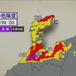今後も北陸で線状降水帯発生のおそれ　九州にも活発な雨雲(2025年8月7日)