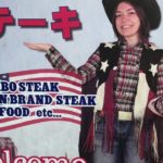 American Village, Okinawa, Japan | Okinawa Food Menu(s) & Beach