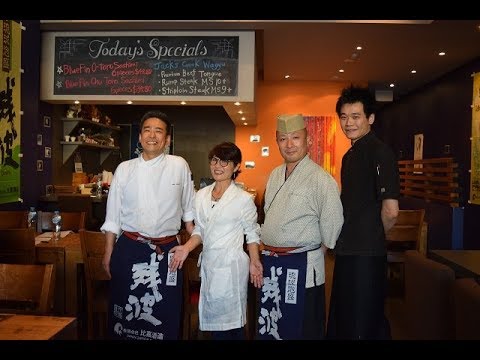 HaNa Ju-Rin Japanese Restaurant Crows Nest Samurai Dinner featuring Okinawa
