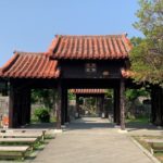 Experience Kingdom Murasaki Mura
Medical TaiChi- conheça Okinawa