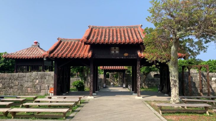 Experience Kingdom Murasaki Mura
Medical TaiChi- conheça Okinawa