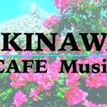 【CAFE MUSIC】OKINAWA’s Music Cover – Relaxing Music – Background Music