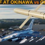 Could The USAF At Okinawa Defend A Full Chinese Air Attack? (WarGames 68A) | DCS
