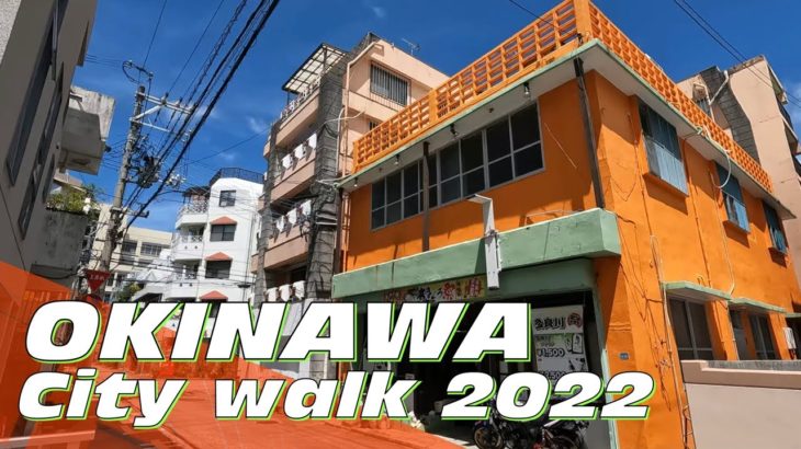 Walking Around Okinawa City NAHA 2022