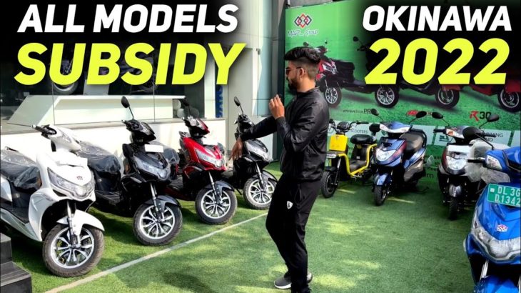 Okinawa के सभी स्कूटर की कीमत 2022 में | Okinawa Galaxy showroom visits ⚡