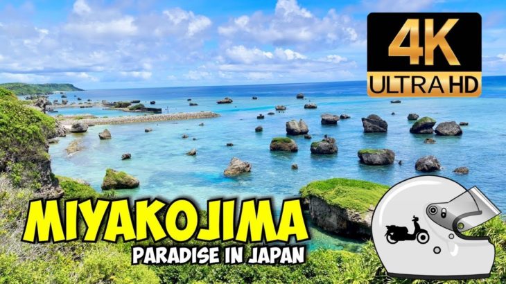 The Most Magical Island 🏝 in Japan – Miyakojima #4khdr