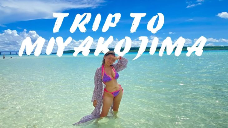 TRIP TO MIYAKOJIMA | Uran Tokyo Vlog