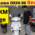 200 km रेंज वाला शानदार स्कूटर – Okinawa Okhi 90 Electric Scooter Review