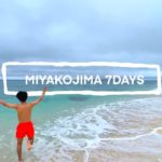 【MIYAKOJIMA 7DAYS】DAY5｜雨でも楽しむ宮古島｜海と美味しいご飯［社会人VLOG］#22