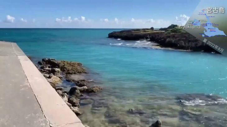 beau paysage Miyakojima, l’ île magique de l’archipel d’Okinawa