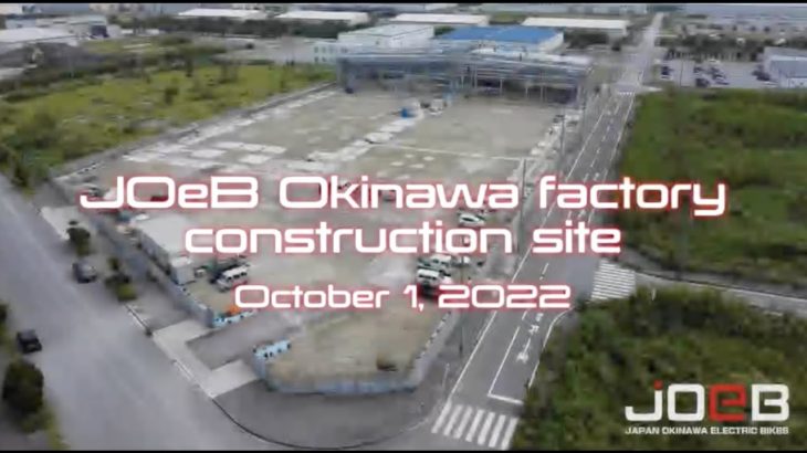100322 JOeB Okinawa Factory Construction Site – Drone Shot –