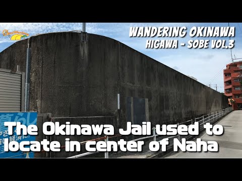 The Okinawa Jail used to locate in center of Naha